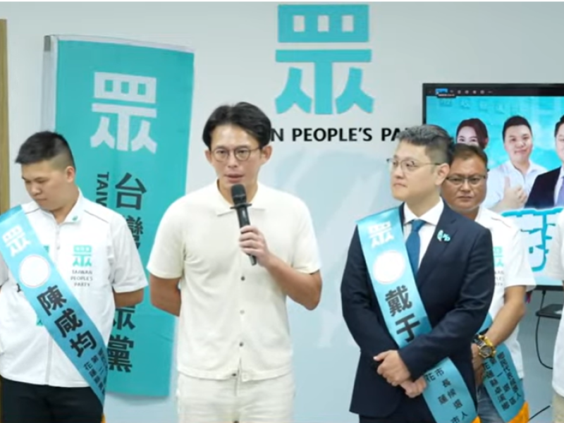 民眾黨今宣布徵召前發言人戴于文 參選花蓮市長